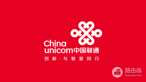 中国联通登录入口http://192.168.2.1