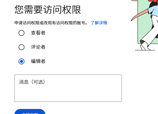 win11电脑频繁蓝屏怎么办？dmp文件分析与网卡驱动修复教程