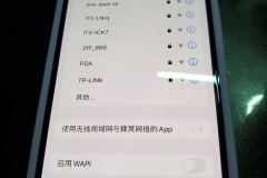 苹果wifi信号不好是什么原因（苹果wifi信号不好怎么回事）