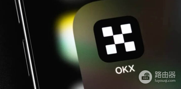 币安和OKX有什么区别?币安和OKX哪个比较好用?