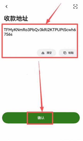 欧毅web3钱包TRX不够怎么操作?波场链转账前必须检查的细节