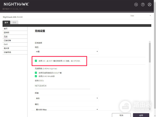 有线网络可以放弃了-有线网络会被淘汰吗