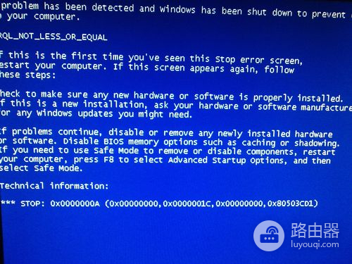 asio.sys蓝屏如何修复