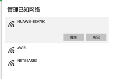win10一输入wifi密码就蓝屏怎么处理