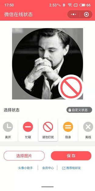 wifi怎么隐藏起来手机(微信也能隐身，这些手机技巧你还不知道可就OUT了！)