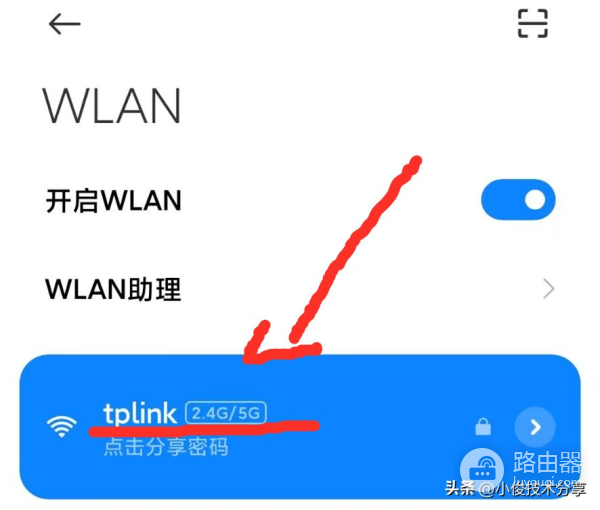 wifi手机网速慢怎么办(手机上网网速太慢怎么办?教你一招,让你的网速立马翻倍)