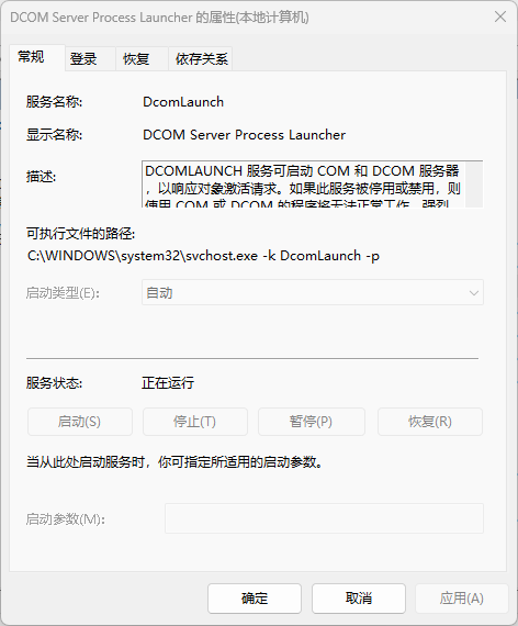 win10无法启动windows audio错误1067怎么办？音频服务损坏修复教程