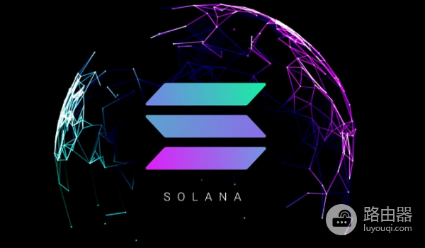 Solana质押值得参与吗? Solana质押有什么风险?