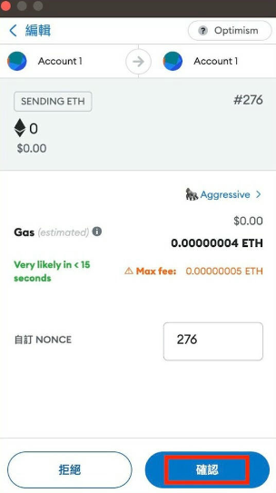 Metamask交易卡住怎么办?Metamask交易卡死解决办法