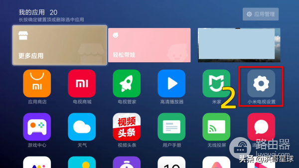 电视怎么链接wifi(电视机如何连接wifi无线网?洪哥用小米电视机4X进行操作演示)