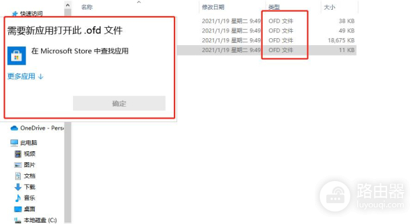 恢复手机删掉的视频文件方法