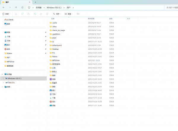 win11用户文件夹消失变成视频桌面怎么办？个人路径还原修复教程