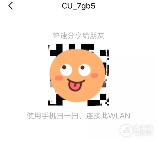 wifi密码忘记了怎么查密码(WIFI密码怎么知道？教你一个方法，很方便，忘记了也能用 )