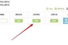 路由器禁止抖音要设置哪个网址（路由器禁止抖音要设置的网址是哪个）