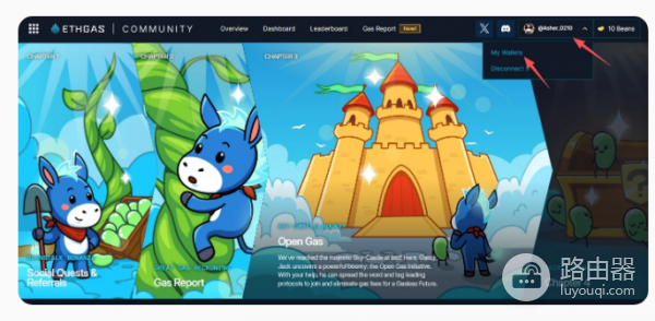 ETHGas空投如何获取? ETHGas空投获取方法