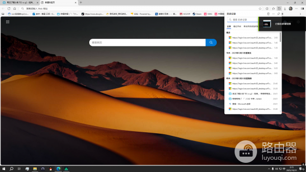 edge频繁自动弹出空白标签页怎么办？浏览器弹窗故障解决方法