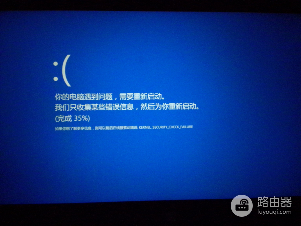 蓝屏卡在0%关机键没反应怎么办