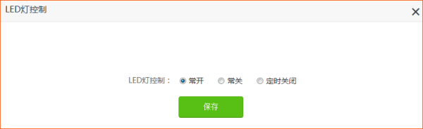 如何关闭路由器指示灯-无线路由器如何关闭