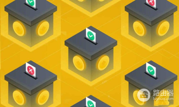 治理代币如何赋权社区?常见治理代币盘点AAVE、COMP、MKR