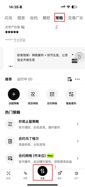 马丁格尔策略怎么玩？有什么风险