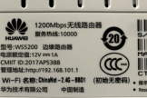 http://192.168.101.1手机登陆入口设置wifi