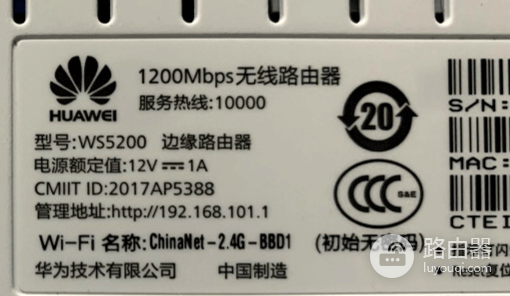 http://192.168.101.1手机登陆入口设置wifi