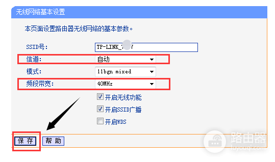 路由器频宽选高还是窄（路由器频宽选高和窄哪个好）