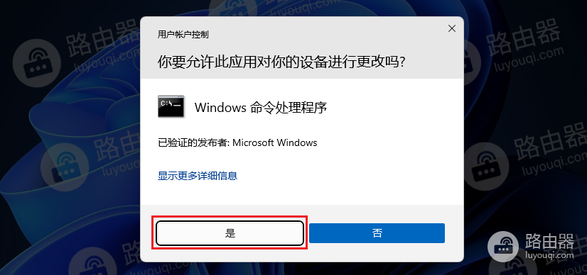 如何在Windows11中终止或杀死文件资源管理器explorer.exe进程