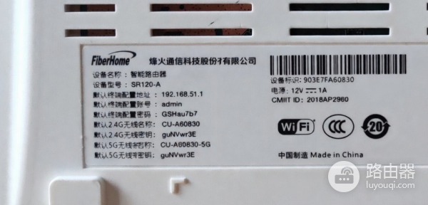 192.168.51.1手机设置联通路由器wifi及密码方法