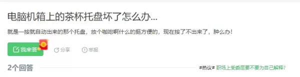 为什么现在的年轻人不会用电脑了(为什么很多人不会用电脑)