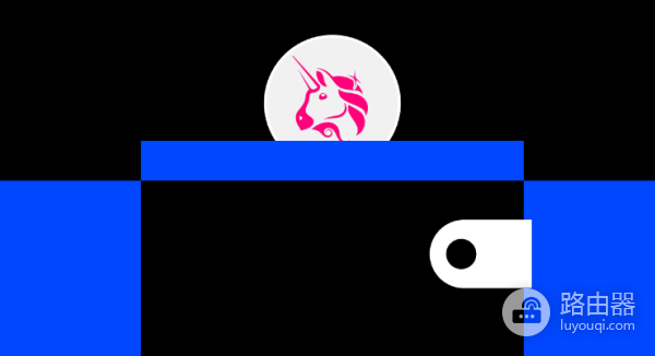 如何将Uniswap连接到MetaMask上? Uniswap连接到MetaMask教程