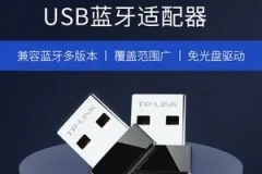 影腾随身wifi如何打开蓝牙（影腾随身wifi打开蓝牙方法）