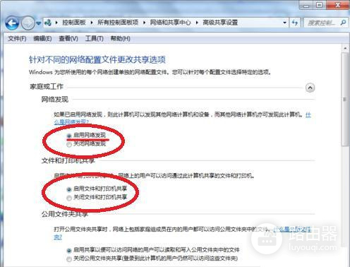 利用路由器搭建局域网-局域网内如何设置路由器