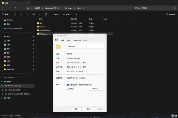 win11任务视图桌面背景丢失怎么办？多任务预览图黑屏解决方法