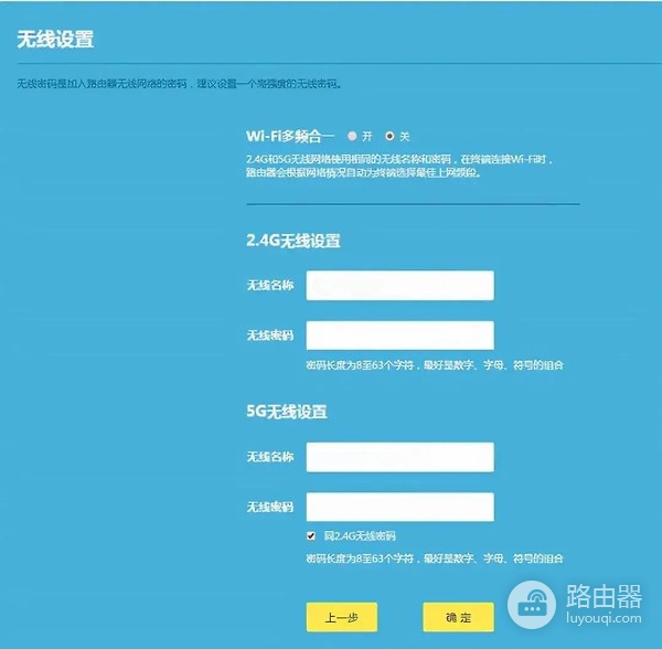 1921681手机路由器登陆入口网址