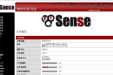 企业级软路由系统有哪些（企业级软路由系统推荐）