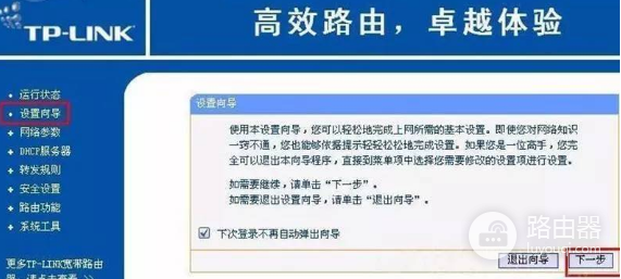 wifi没密码了怎么办(无线密码忘记了怎么找回)