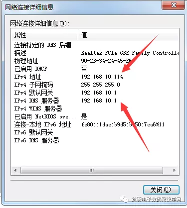 如何调试网件的路由器(路由器调试与安装教程)