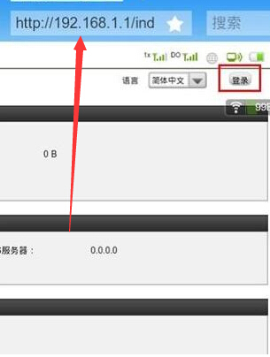 手机怎么进入路由器-用手机如何登陆路由器