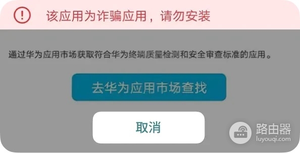 华为手机怎么下载欧忆app？huawei下载安装okxapp的教程