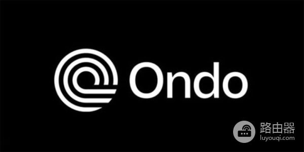 什么是Ondo Finance(ONDO币) ？区块链上的国库券与ETF投资机会