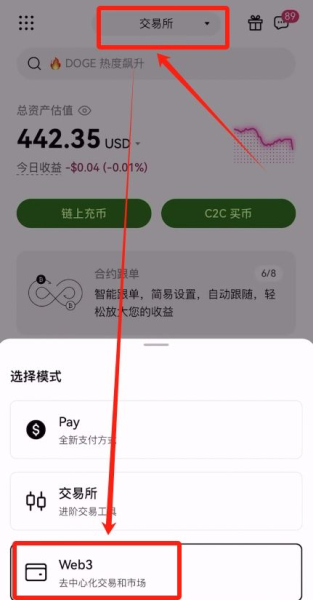 为什么推荐使用o易 Web3钱包?o易钱包怎么样?中心化交易所钱包
