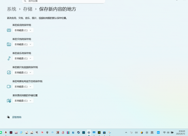 NVIDIA控制面板安装失败、提示更改安装应用程序的位置怎么办？