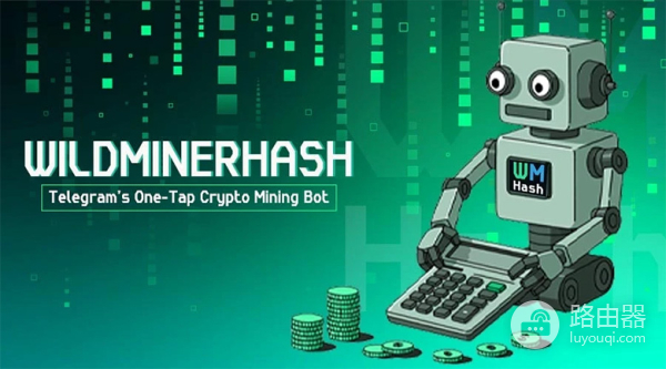 手机挖矿神器WildMinerHash,WildMinerHash结合游戏与挖矿