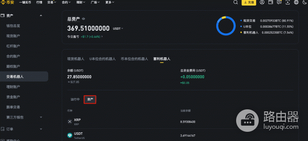 比安永续合约套利机器人是什么?资金费率套利机器人的运行逻辑