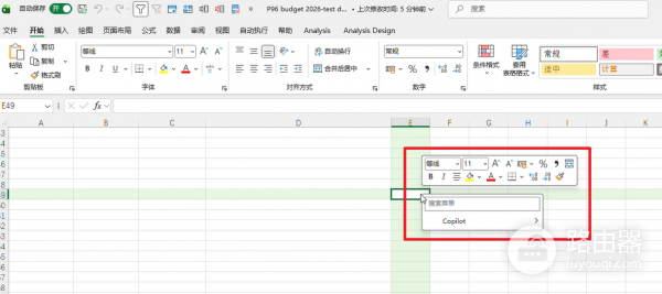 excel右键菜单不显示怎么办？office插件禁用与功能修复教程
