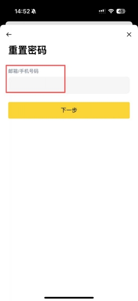 遇到SIM卡丢失、手机号无法用？币an账户更换手机号操作流程