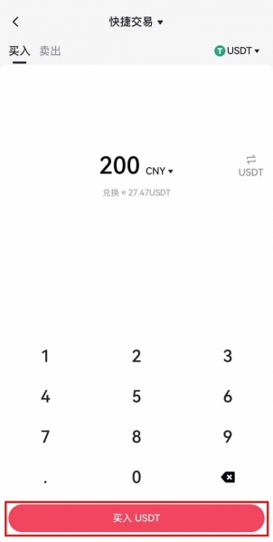Gate.io 2026最新注册教程：从官网入口到KYC认证全流程图解