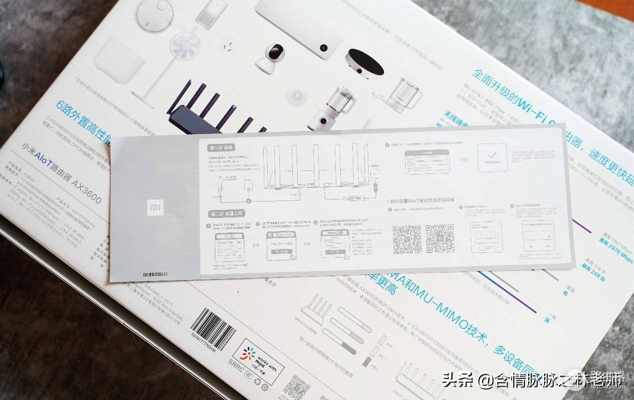 小米AX3600电路由使用体验-小米路由ax3600怎么样