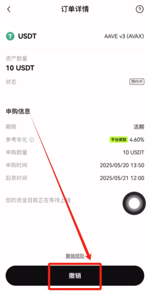 OKX链上赚币怎么玩？用OKX赚链上奖励的全流程